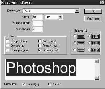 Photoshop 4-5 - учебный курс