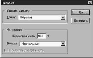 Photoshop 4-5 - учебный курс