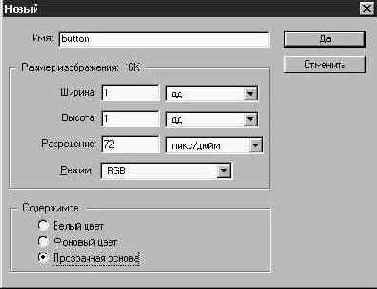 Photoshop 4-5 -  
