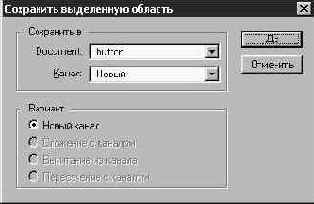 Photoshop 4-5 -  
