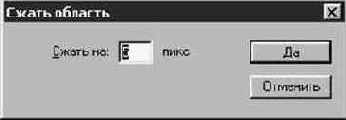 Photoshop 4-5 -  
