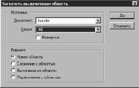 Photoshop 4-5 -  
