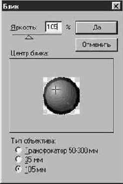 Photoshop 4-5 -  
