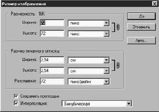 Photoshop 4-5 -  
