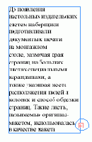    InDesign
