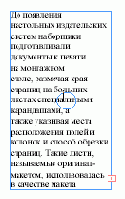    InDesign
