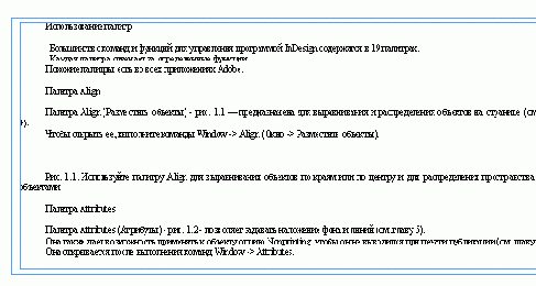    InDesign
