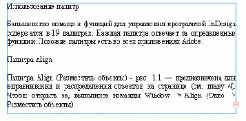    InDesign
