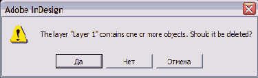    InDesign
