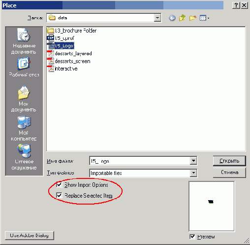 Adobe InDesign CS2
