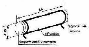 ЕМКОСТНОЙ ДАТЧИК